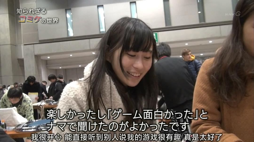 不为人知的ComicMarket的世界(2015)的剧照 不为人知的ComicMarket的世界(2015)的剧照