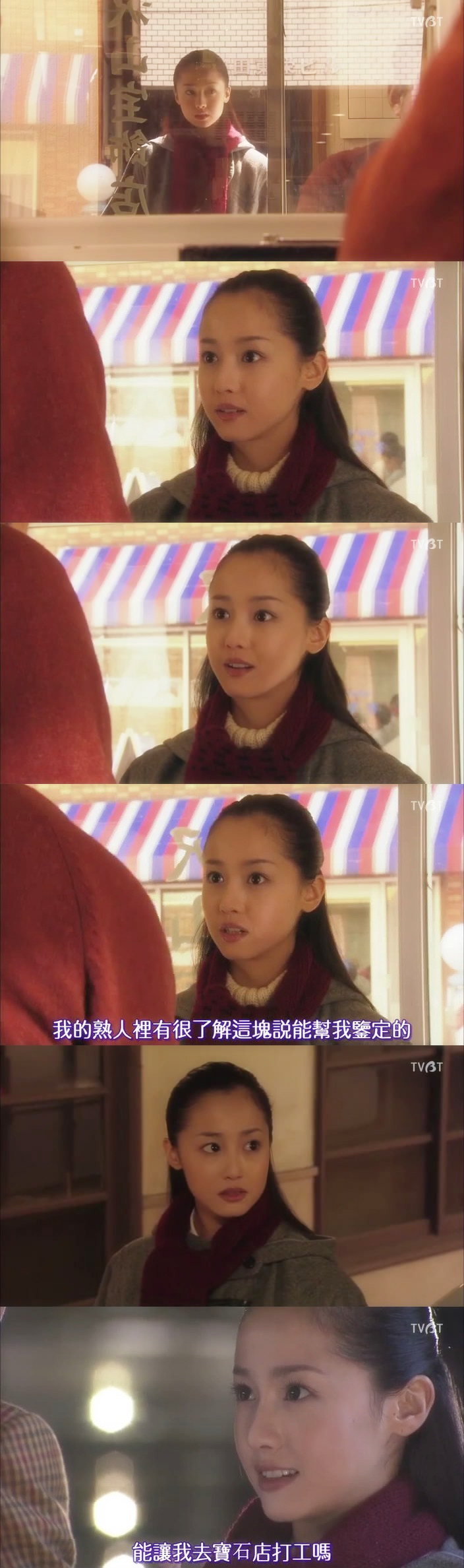 关于恶女(2012)的剧照 关于恶女(2012)的剧照