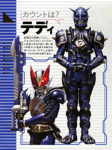 剧场版(2008)的剧照 剧场版(2008)的剧照