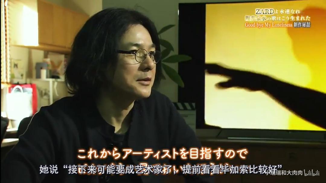 NHK(2019)的剧照 NHK(2019)的剧照