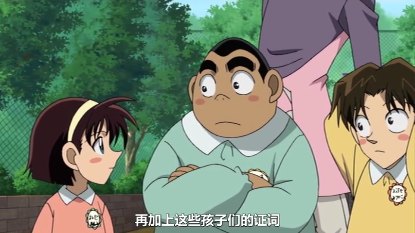 名侦探柯南特典:工藤新一(2008)的剧照 名侦探柯南特典:工藤新一(2008)的剧照