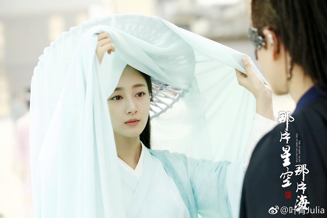 那片星空那片海(2017)的剧照 那片星空那片海(2017)的剧照