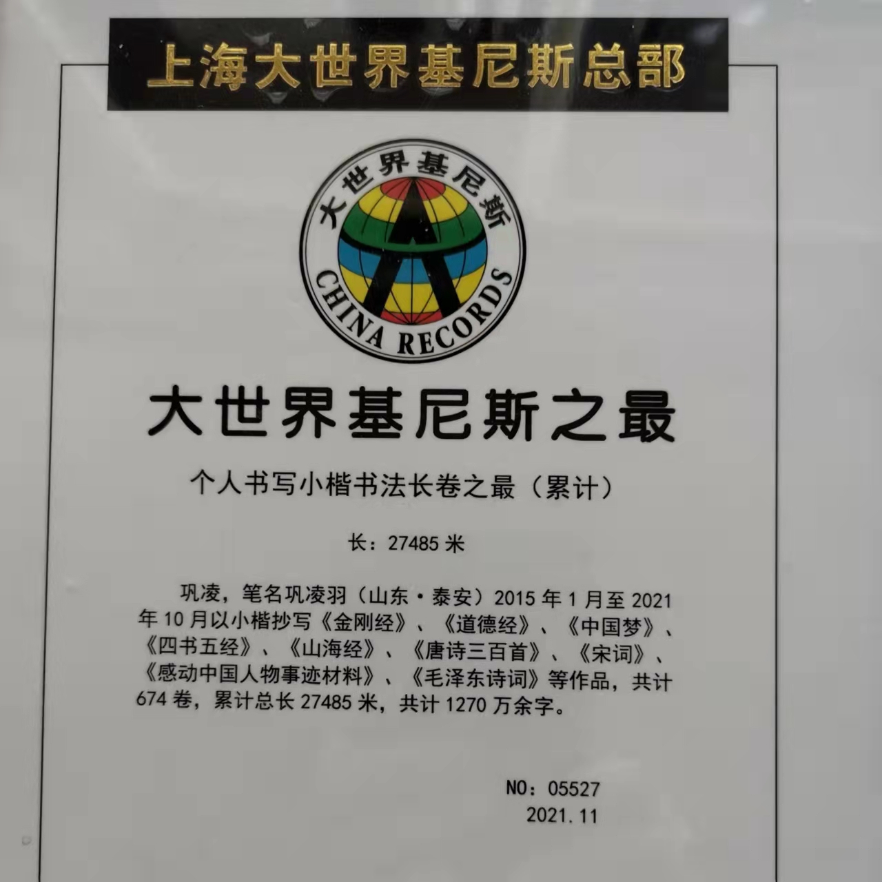 微信图片_20220322140233.jpg 微信图片_20220322140233.jpg