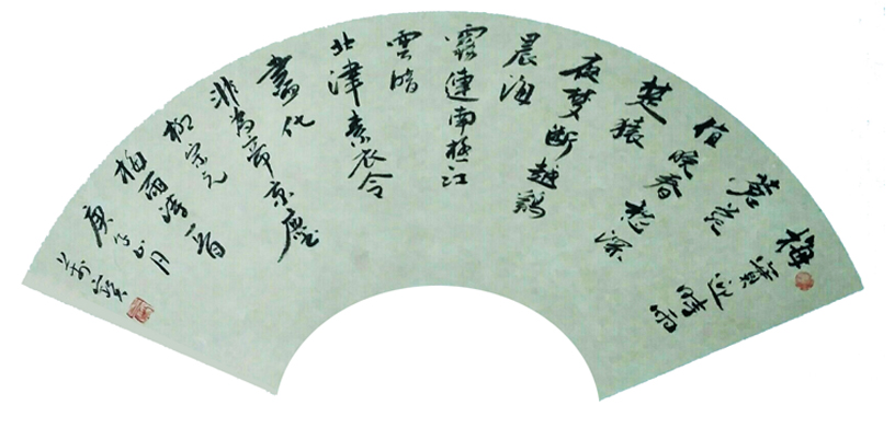 1490-名称:柳宗元《梅雨》---尺寸:扇面----创作时间:2020年4月.jpg 1490-名称:柳宗元《梅雨》---尺寸:扇面----创作时间:2020年4月.jpg