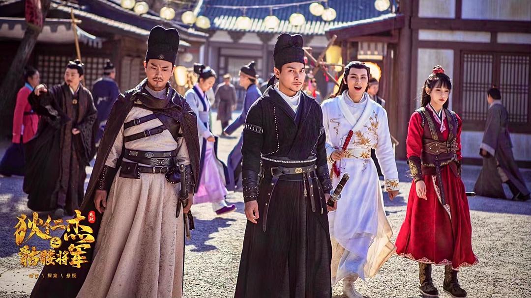 狄仁杰之骷髅将军
(2022)的剧照 狄仁杰之骷髅将军
(2022)的剧照