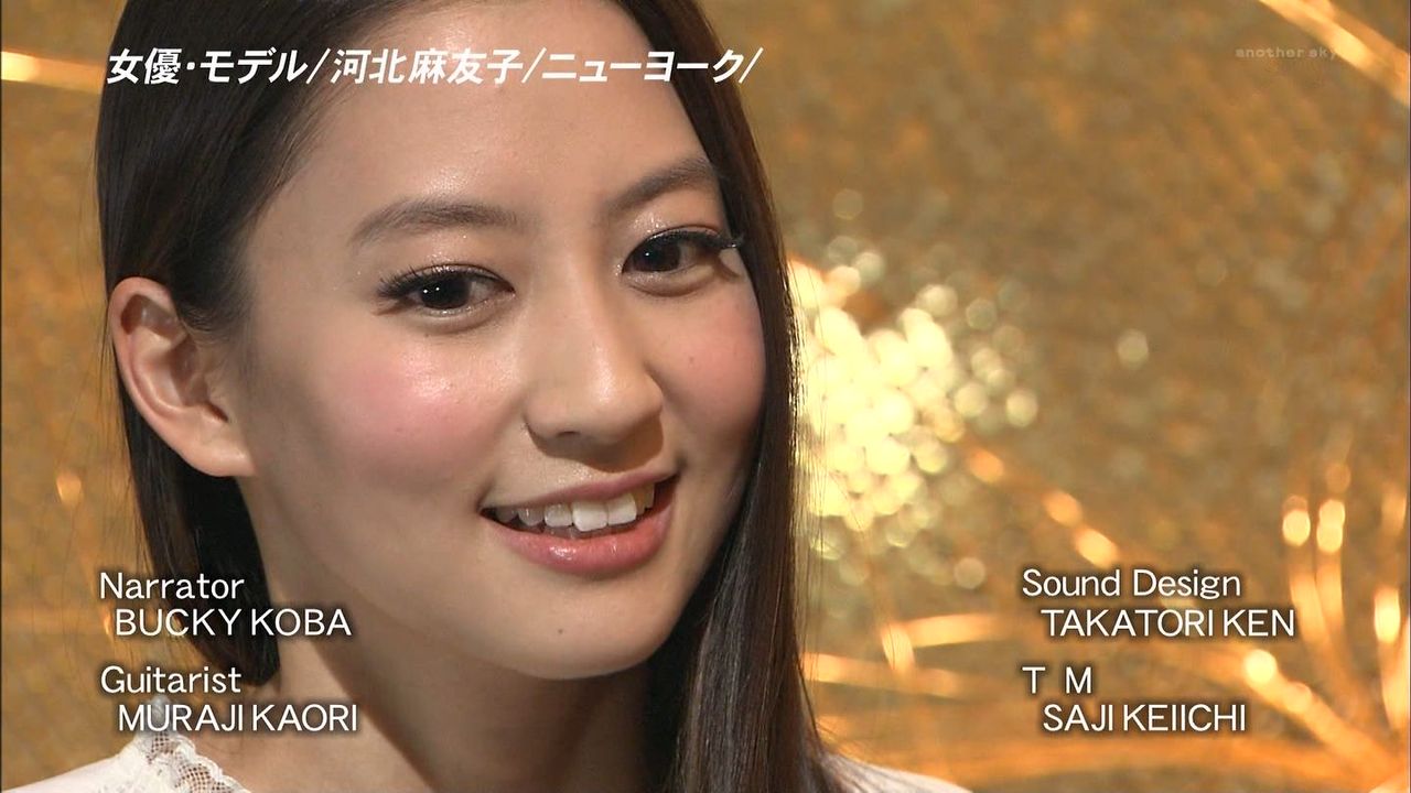 河北麻友子 河北麻友子