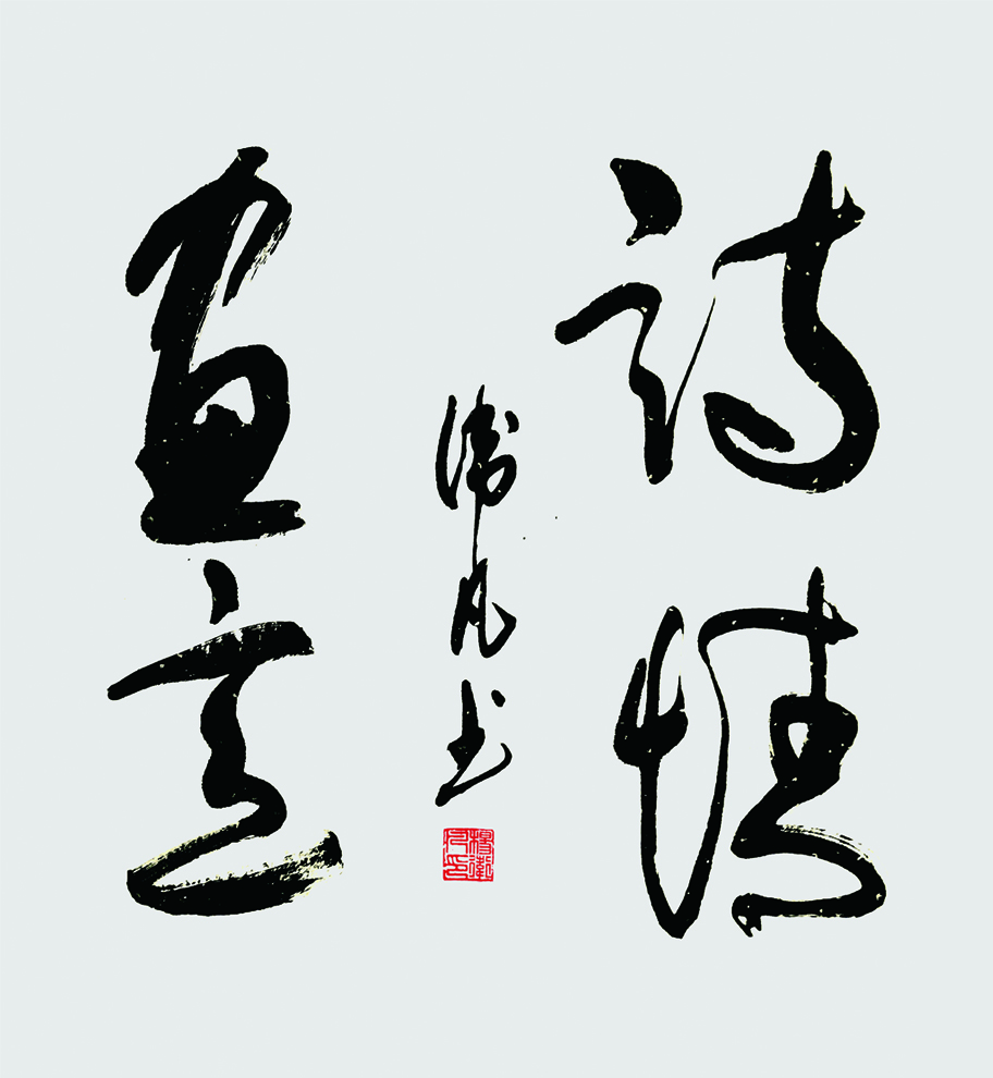 诗情画意 50x50 2020年.jpg 诗情画意 50x50 2020年.jpg