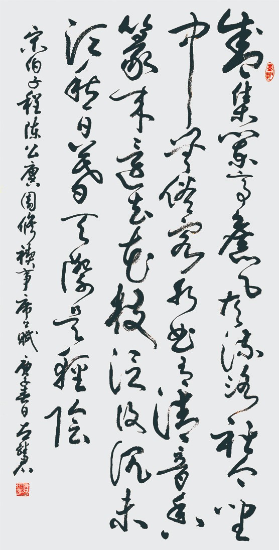2020 程伯子 陈公廙园修褉事席上赋 139x70cm.jpg