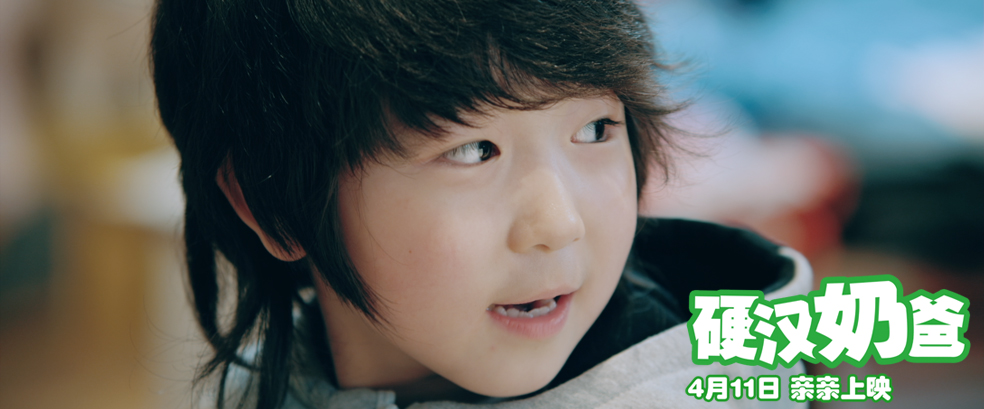 硬汉奶爸
(2014)的剧照 硬汉奶爸
(2014)的剧照