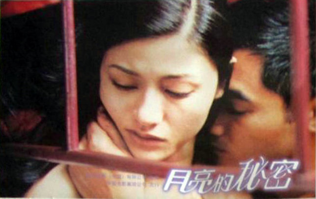 月亮的秘密
(2000)的剧照 月亮的秘密
(2000)的剧照