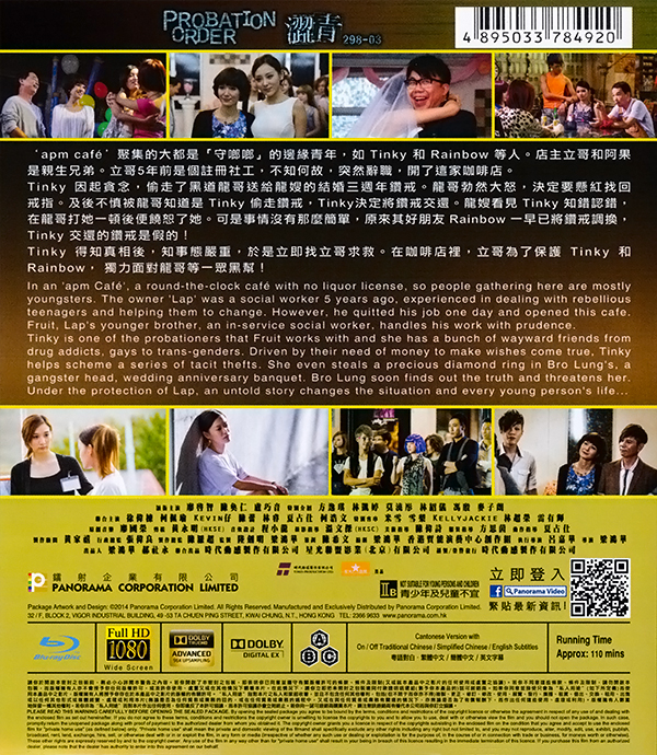 涩青298-03(2013)的剧照 涩青298-03(2013)的剧照