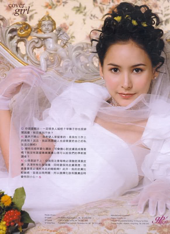 阿曼达·斯特朗 阿曼达·斯特朗