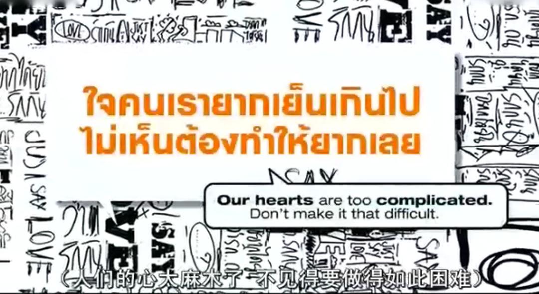 想听到说相爱(2010)的剧照 想听到说相爱(2010)的剧照