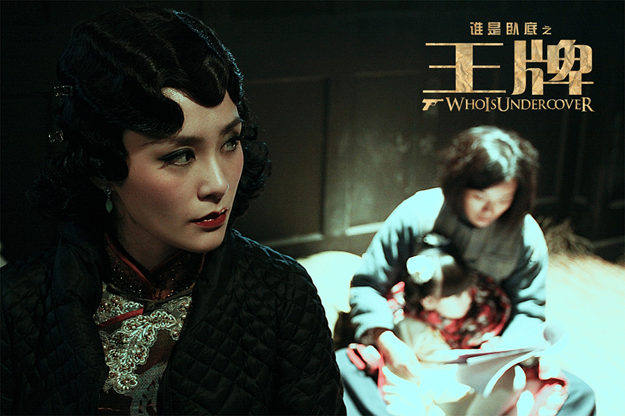 王牌
(2014)的剧照 王牌
(2014)的剧照