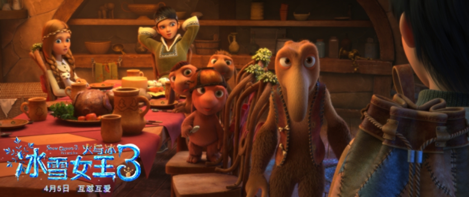 冰雪女王3:火与冰(2016)的剧照 冰雪女王3:火与冰(2016)的剧照