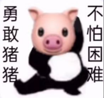 抖音勇敢牛牛不怕困难是什么梗出自哪6