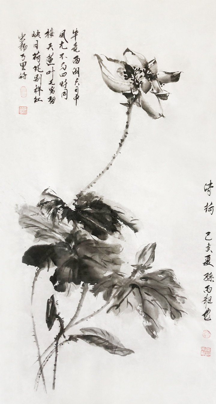 清荷.2019年.四尺整张.jpg 清荷.2019年.四尺整张.jpg