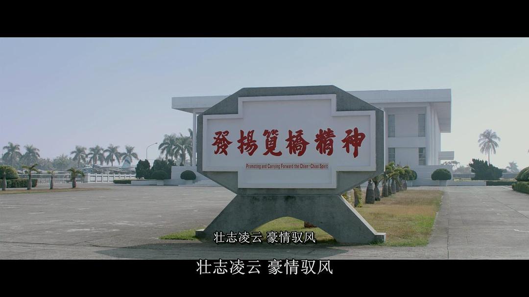 想飞(2014)的剧照 想飞(2014)的剧照