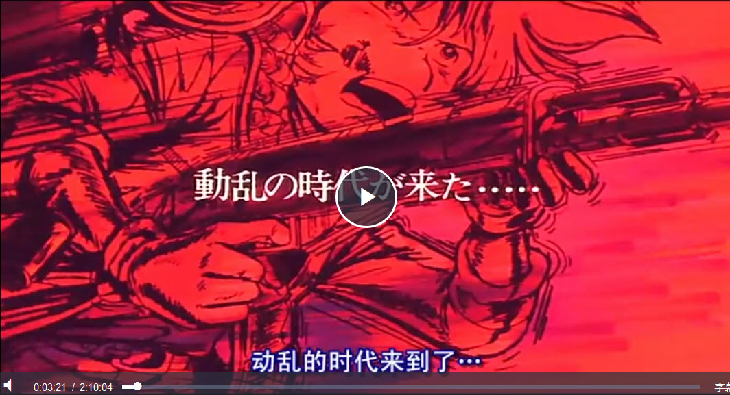 再见·银河铁道999:仙女座终点站(1981)的剧照 再见·银河铁道999:仙女座终点站(1981)的剧照