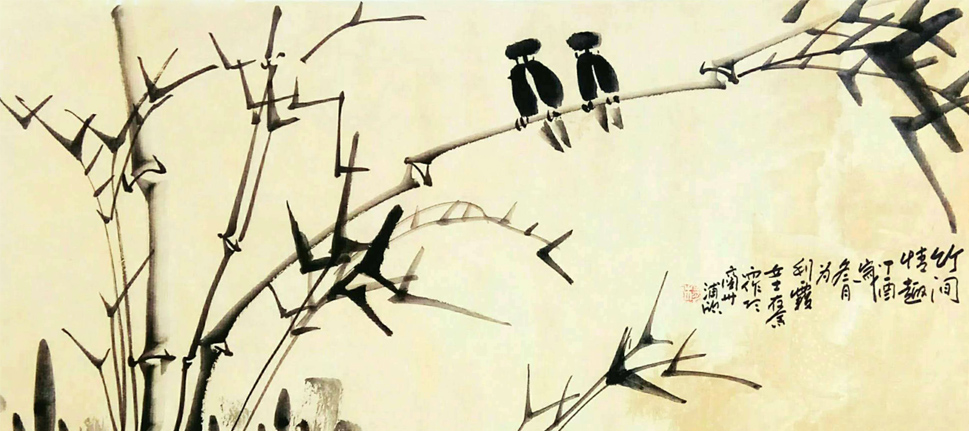 名称:竹-----------创作:2017---------尺寸:50x90CM.jpg 名称:竹-----------创作:2017---------尺寸:50x90CM.jpg