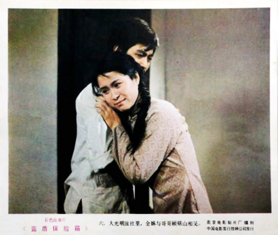 蓝盾保险箱
(1983)的剧照 蓝盾保险箱
(1983)的剧照