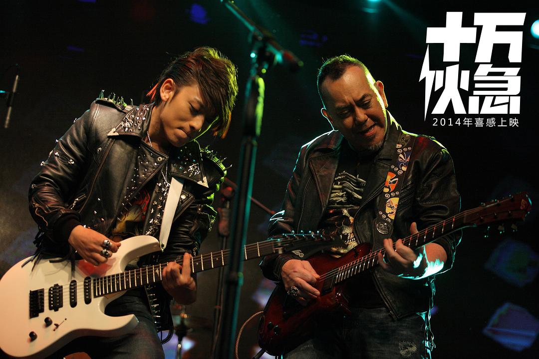 热血男人帮
(2015)的剧照 热血男人帮
(2015)的剧照