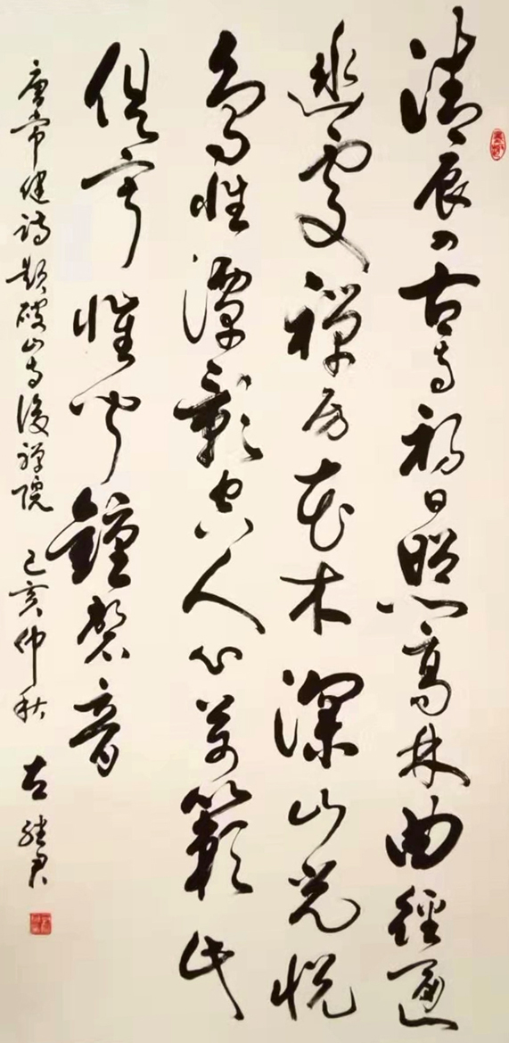 题破山寺后禅院 四尺竖幅 63 l39×69cm.jpg 题破山寺后禅院 四尺竖幅 63 l39×69cm.jpg