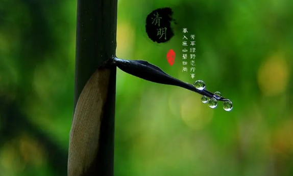 2023清明节放假调休几天2