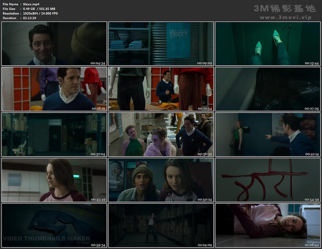 杀人牛仔裤(2020)的剧照 杀人牛仔裤(2020)的剧照