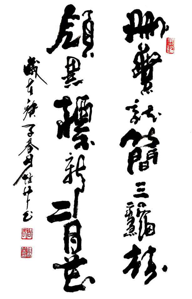 2446号--作品名称:删繁就简三秋树,领异标新二月花。尺寸:69cm乘46cm。2020年创作。.jpg 2446号--作品名称:删繁就简三秋树,领异标新二月花。尺寸:69cm乘46cm。2020年创作。.jpg