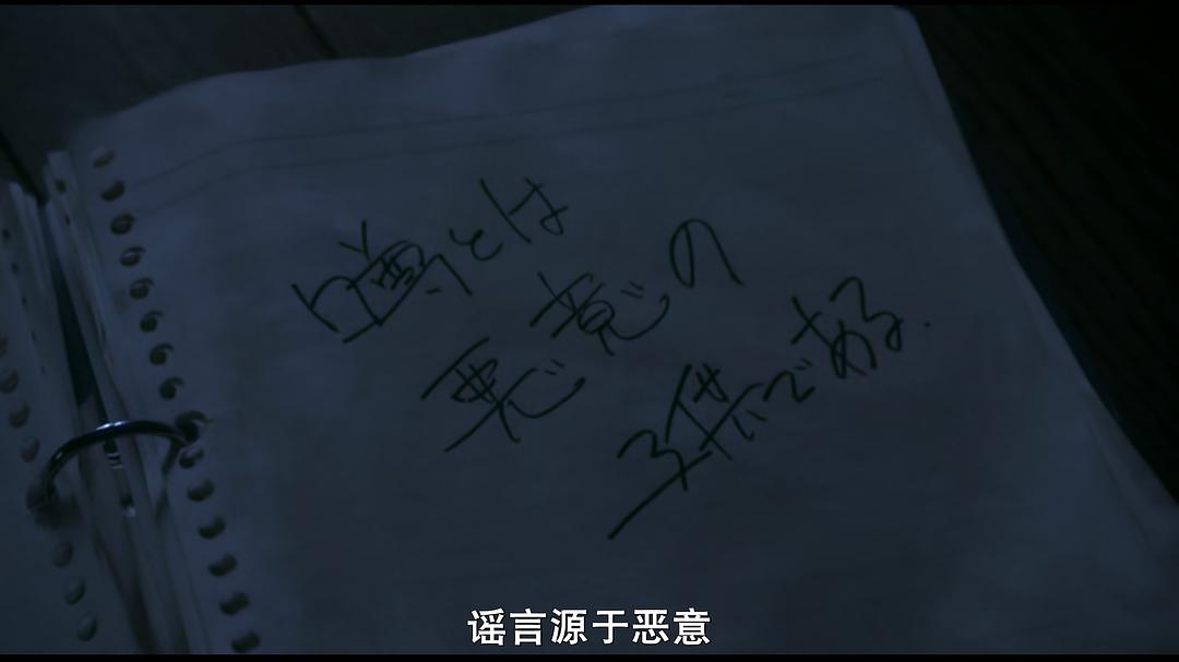 裂口女0:开端(2008)的剧照 裂口女0:开端(2008)的剧照