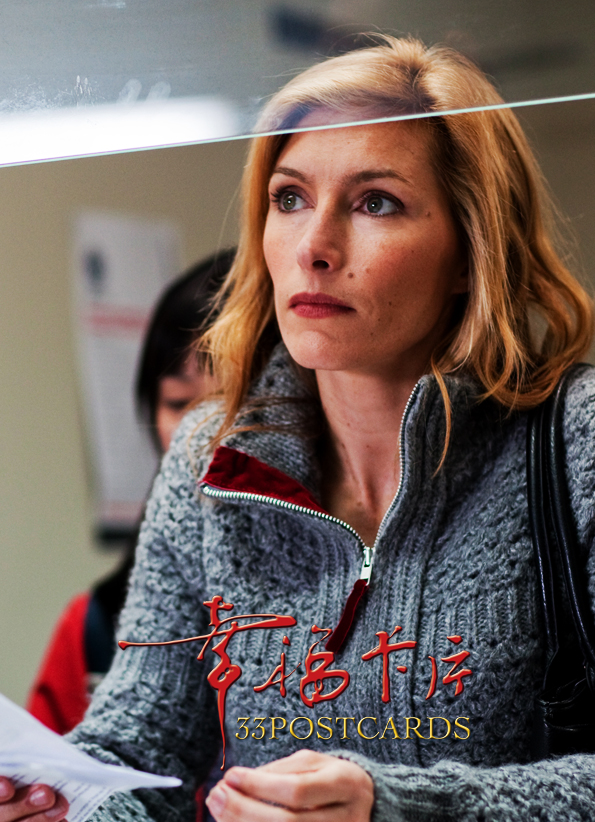 幸福卡片(2011)的剧照 幸福卡片(2011)的剧照