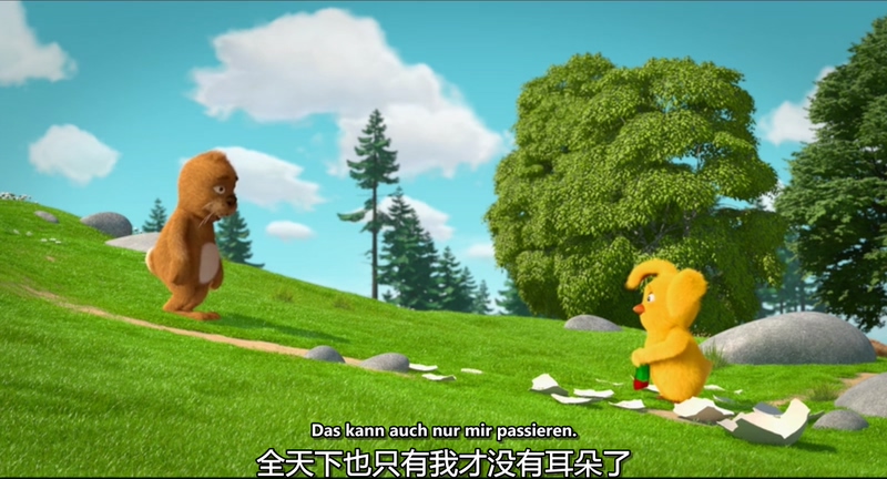 没有耳朵的兔子和两只耳朵的小鸡(2013)的剧照 没有耳朵的兔子和两只耳朵的小鸡(2013)的剧照