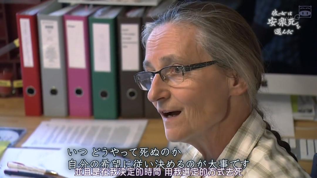 她选择了安乐死(2019)的剧照 她选择了安乐死(2019)的剧照