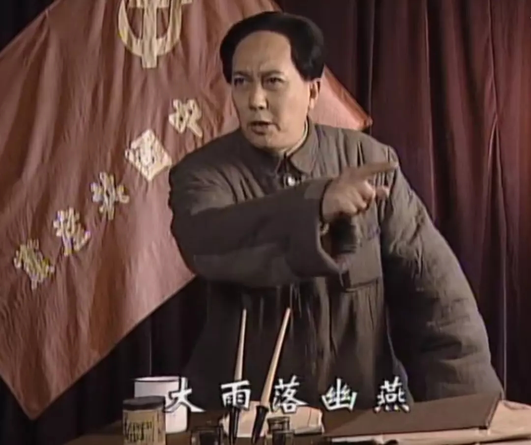 开国领袖毛泽东
(1999)的剧照 开国领袖毛泽东
(1999)的剧照