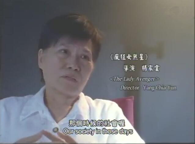 疯狂女煞星(1981)的剧照 疯狂女煞星(1981)的剧照