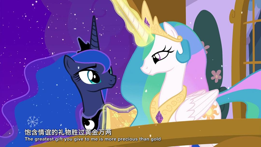 我的小马驹:最棒的礼物(2018)的剧照 我的小马驹:最棒的礼物(2018)的剧照