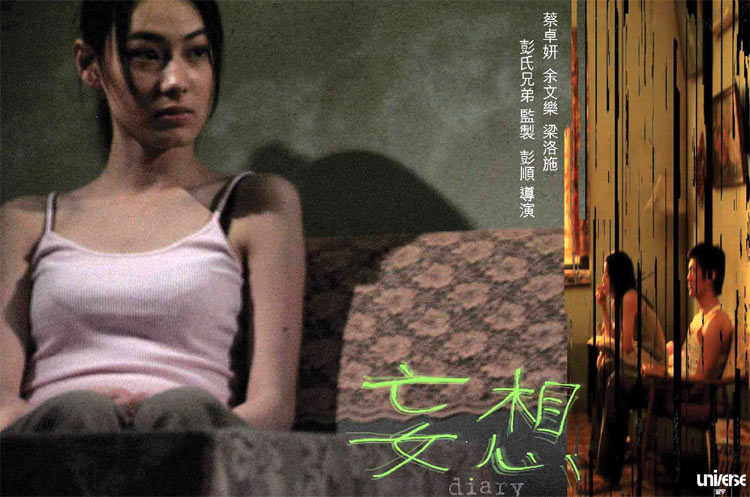 妄想
(2006)的剧照 妄想
(2006)的剧照