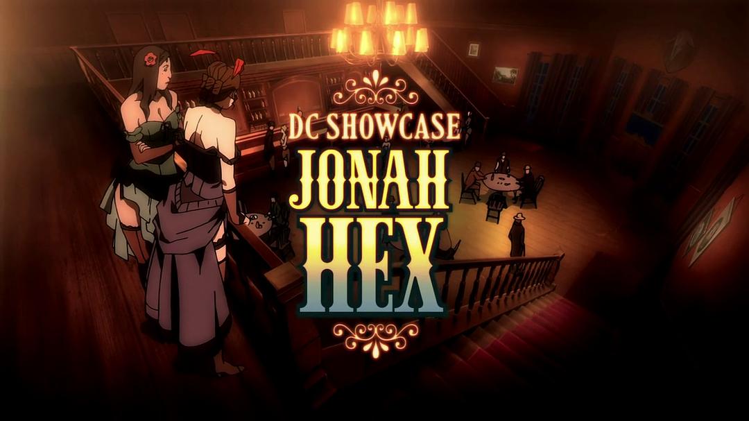 DC展台:乔纳·海克斯(2010)的剧照 DC展台:乔纳·海克斯(2010)的剧照