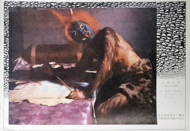 古墓荒斋
(1991)的剧照 古墓荒斋
(1991)的剧照