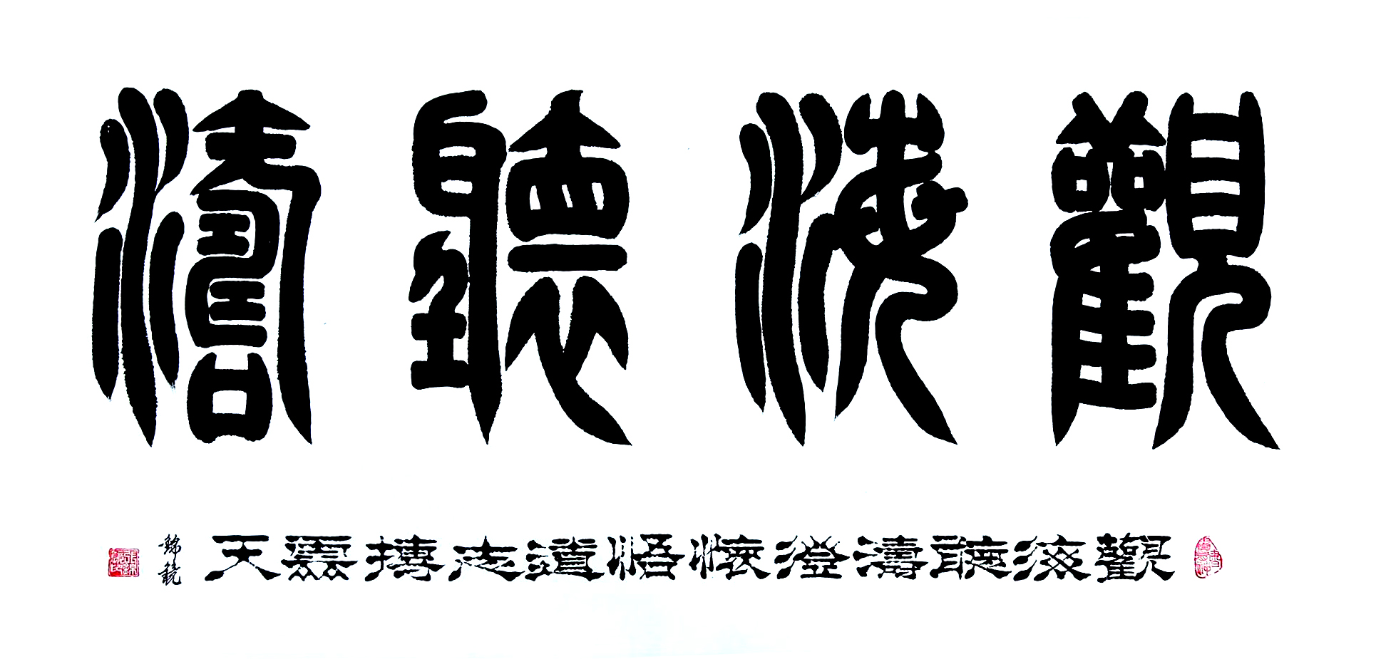 张锦镜(图2) 张锦镜(图2)