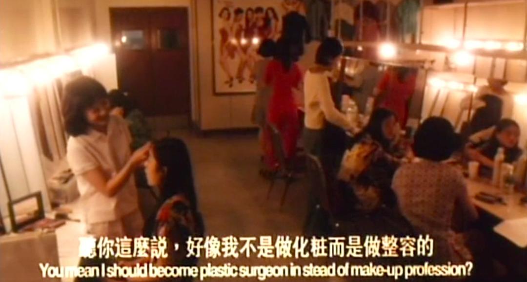 夜半2点钟(1997)的剧照 夜半2点钟(1997)的剧照