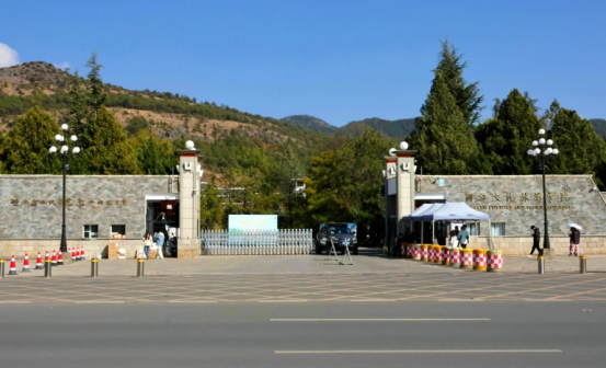 丽江文化旅游学院门口