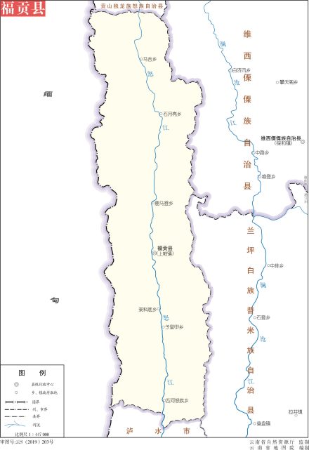福贡县标准地图