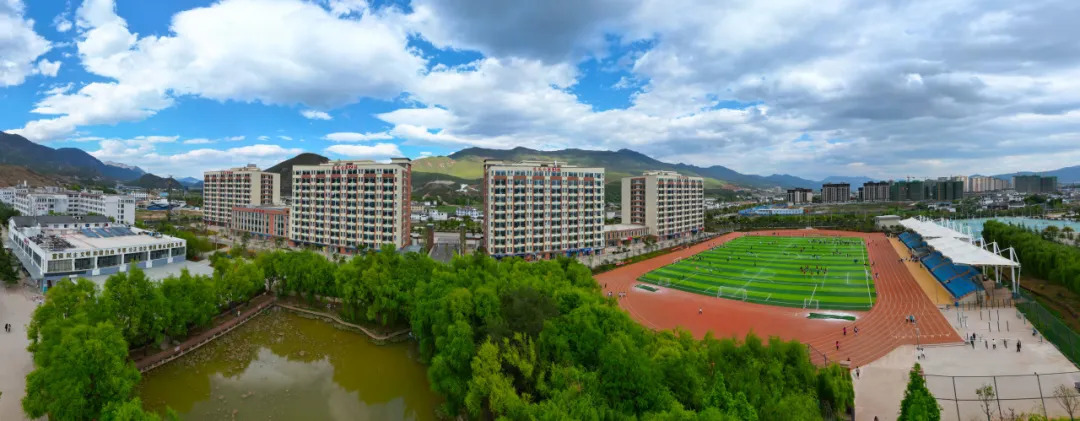 丽江师范学院