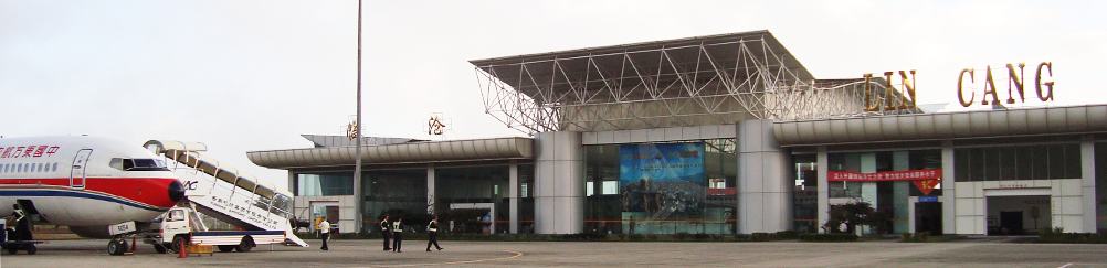 临沧博尚机场T1航站楼