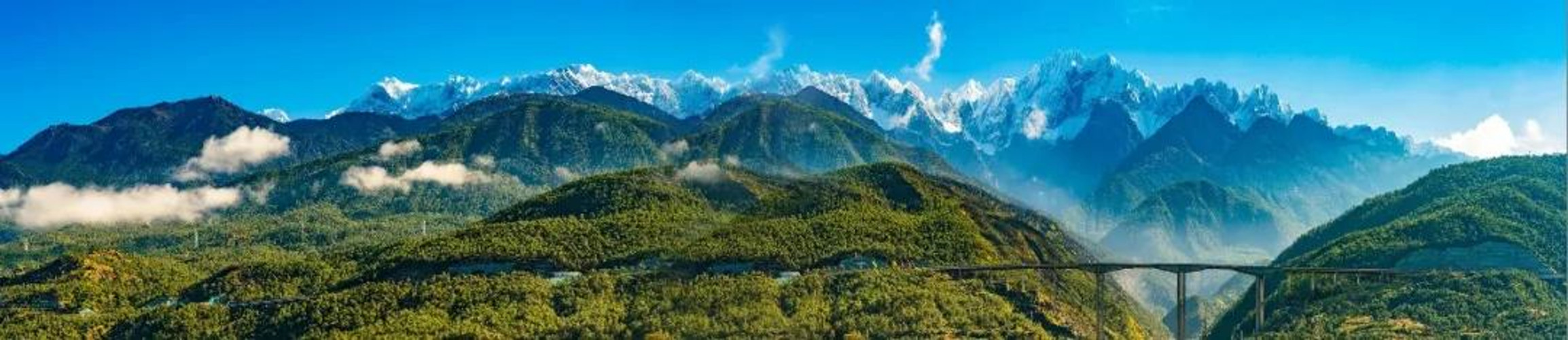 香格里拉——丽江高速公路穿过山间