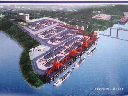 中嘴作业区规划