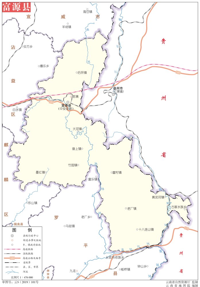富源县标准地图