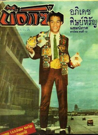 亚披勒·宝希兰（青年）